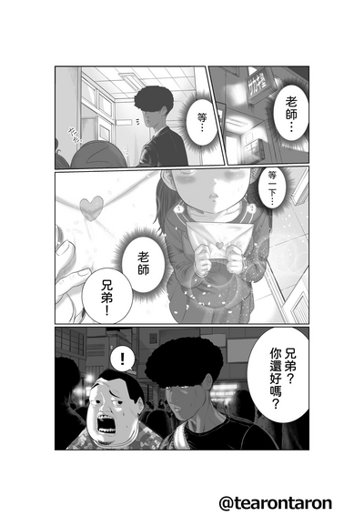第4頁圖