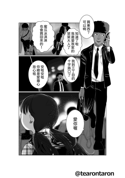 第60頁圖