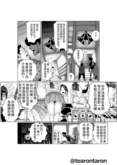 第8頁圖