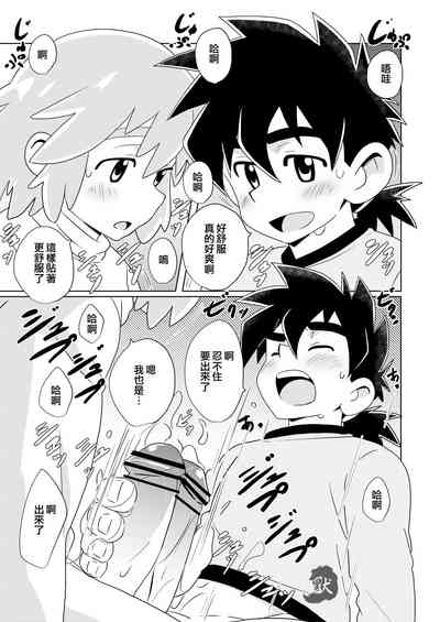 第12頁圖