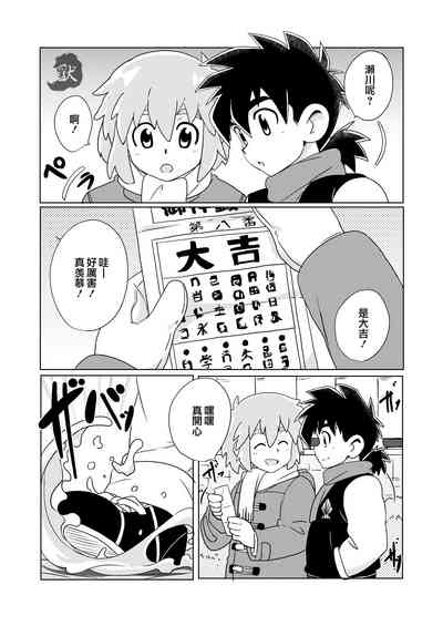 第4頁圖