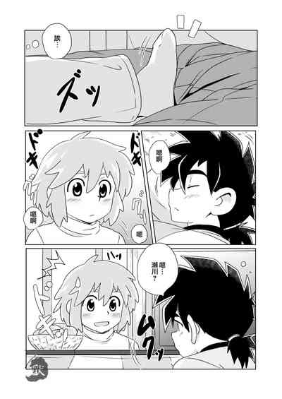 第8頁圖