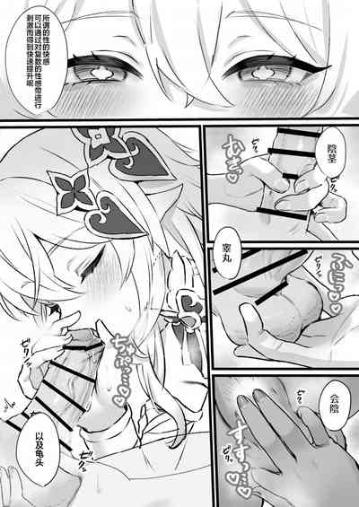 第4頁圖
