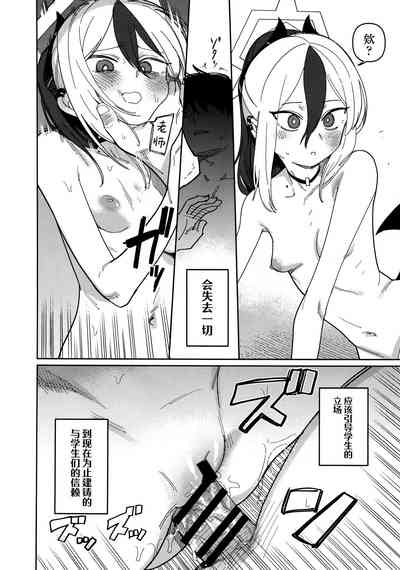 第16页图
