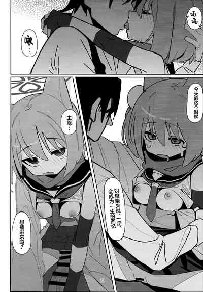 第20页图