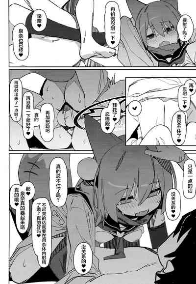 第28页图