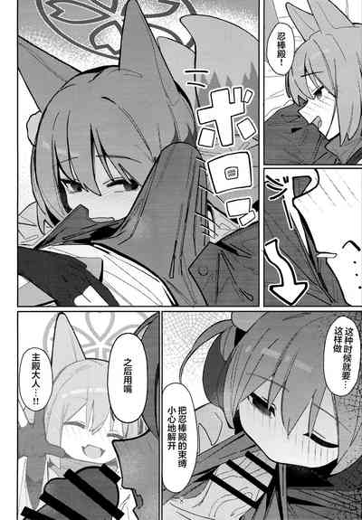 第8页图