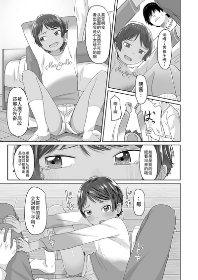 第4页图
