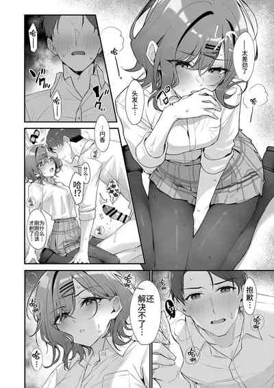 第12页图
