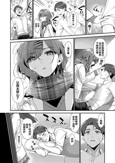 第4页图