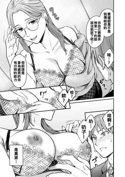 第12頁圖