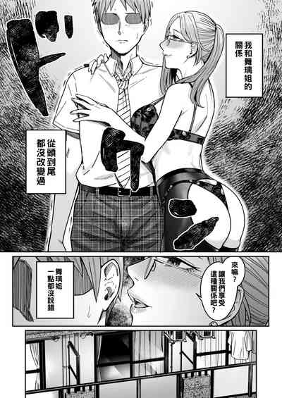 第64頁圖
