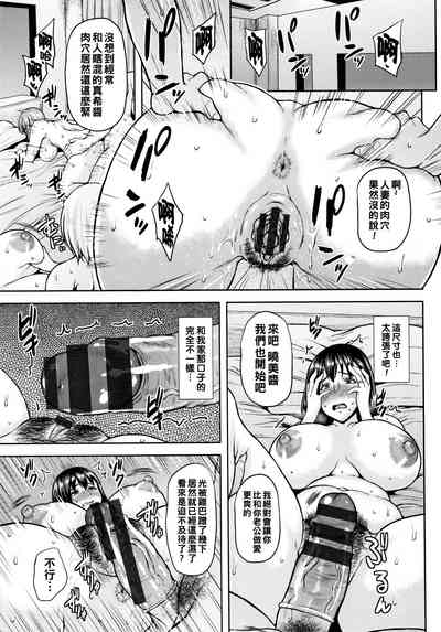 第112頁圖