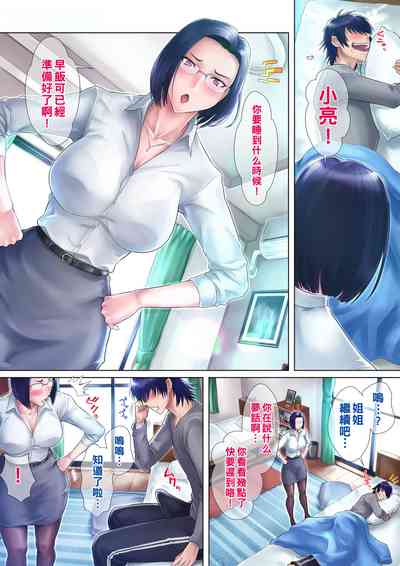第4页图