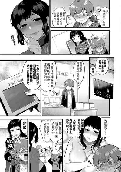 第44頁圖