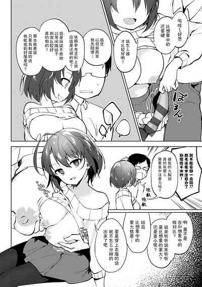 第132页图