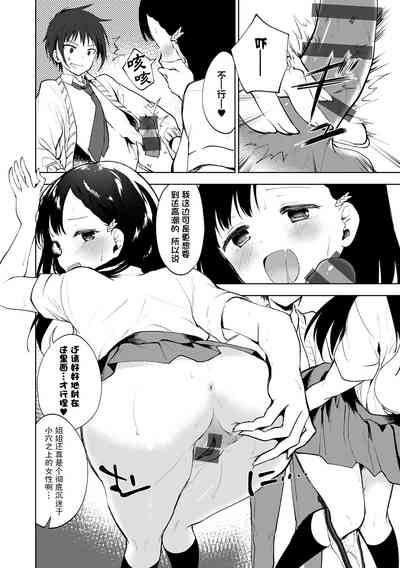 第156页图