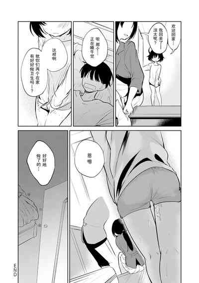 第48页图