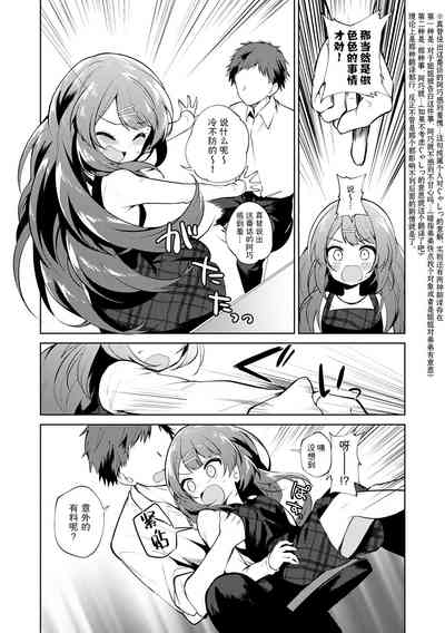 第72页图