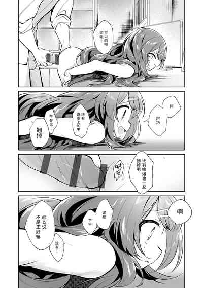 第76页图