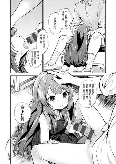 第88页图