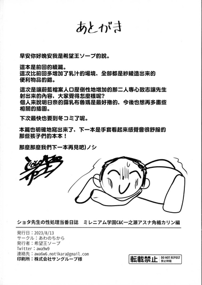 第24頁圖