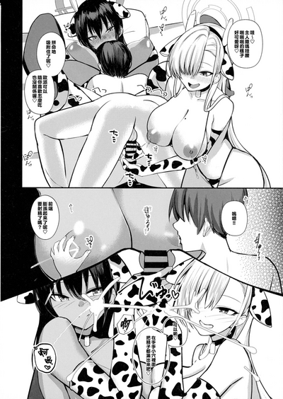 第8頁圖