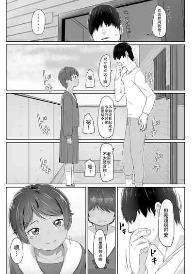 第12頁圖