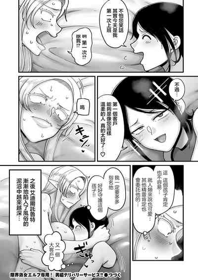 第32頁圖