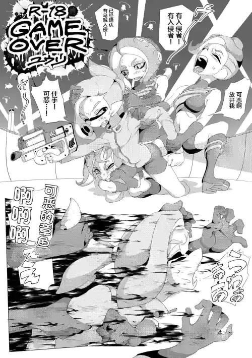 GAME OVER圖