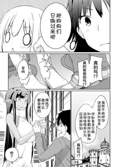 第4页图