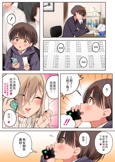 第20页图