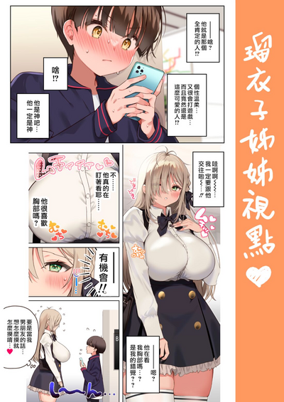 第84页图
