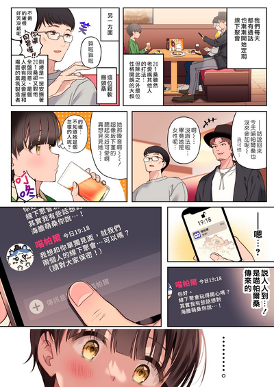 第8页图