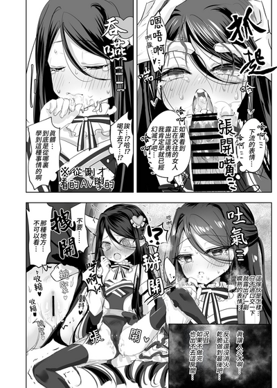 第16頁圖