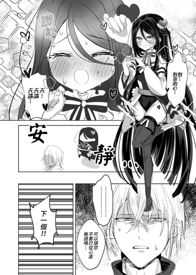 第8頁圖
