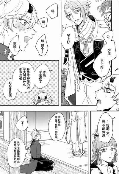 第24頁圖