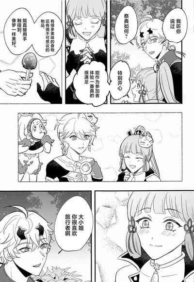 第28頁圖