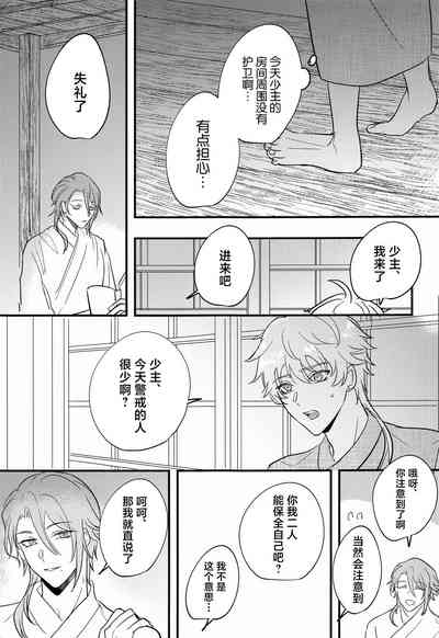 第32頁圖