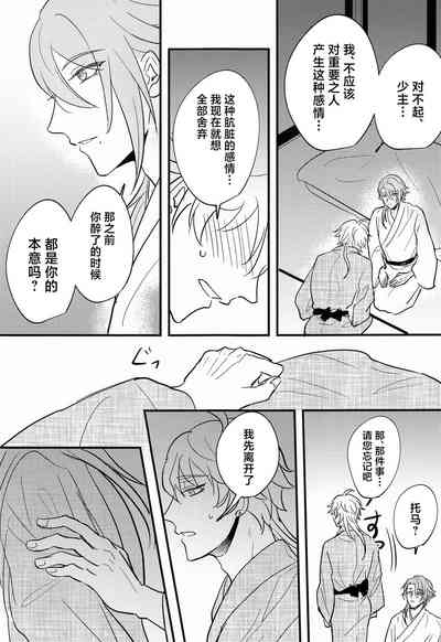 第36頁圖