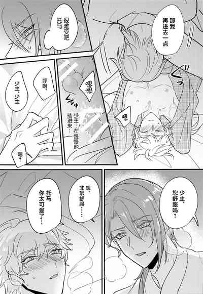 第44頁圖