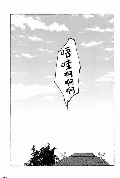 第52頁圖