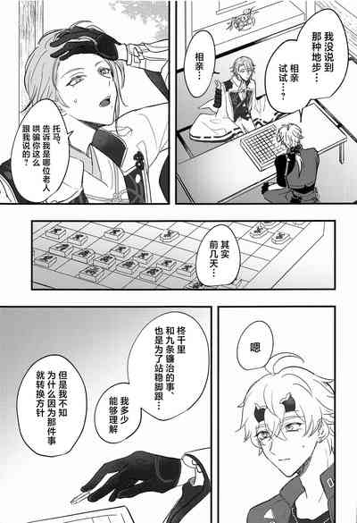 第8頁圖