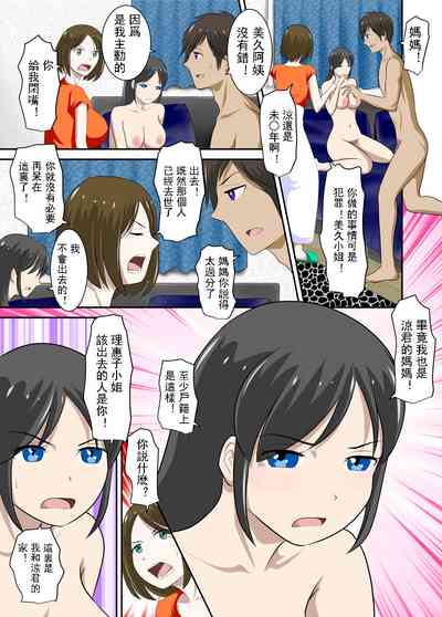 第20页图