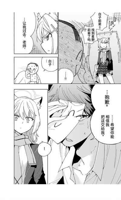 第16頁圖