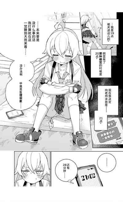 第8頁圖