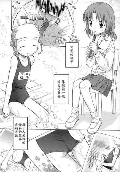 第4页图