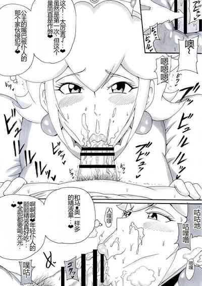 第8頁圖