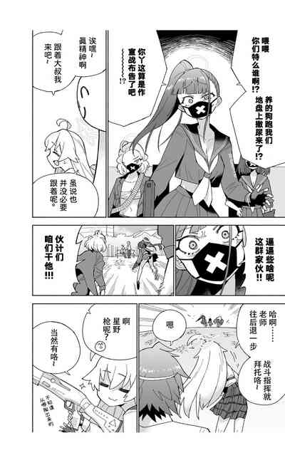 第24頁圖