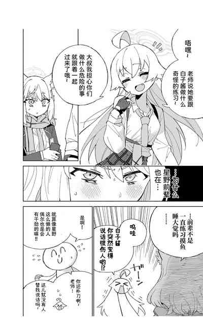 第8頁圖